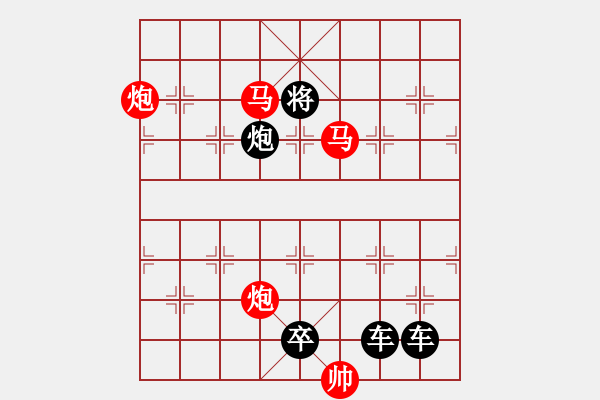 象棋棋譜圖片：【連將勝】花苑蝶鬧01-25（時鑫 試擬） - 步數(shù)：49 