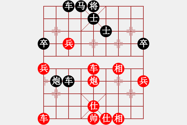 象棋棋譜圖片：國際老特(北斗)-和-新算法天機(無極) - 步數：50 