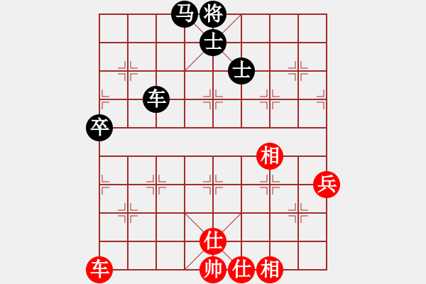 象棋棋譜圖片：國際老特(北斗)-和-新算法天機(無極) - 步數：60 