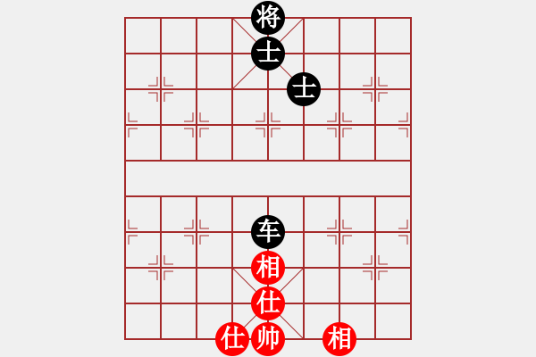 象棋棋譜圖片：國際老特(北斗)-和-新算法天機(無極) - 步數：75 