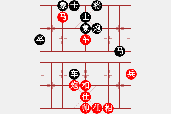 象棋棋譜圖片：若愚居士(9段)-和-raymon(9段) - 步數(shù)：50 