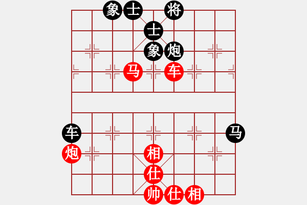 象棋棋譜圖片：若愚居士(9段)-和-raymon(9段) - 步數(shù)：60 