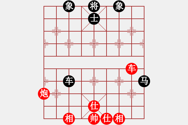 象棋棋譜圖片：若愚居士(9段)-和-raymon(9段) - 步數(shù)：70 