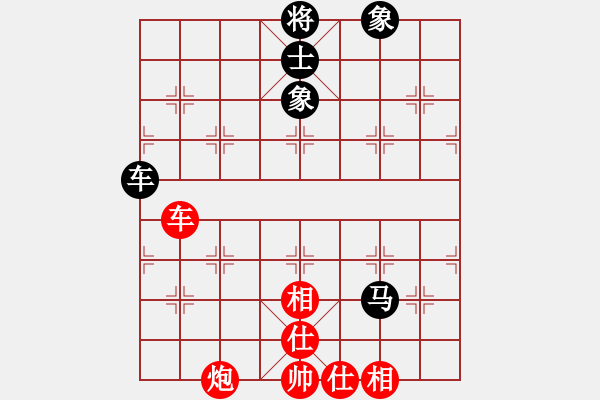 象棋棋譜圖片：若愚居士(9段)-和-raymon(9段) - 步數(shù)：80 