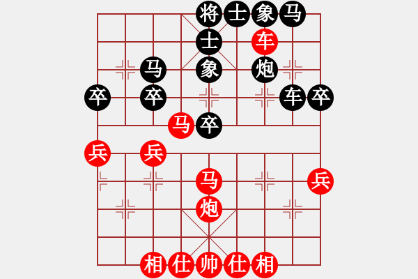 象棋棋譜圖片：搪魚(4星)-勝-云雪松(風魔) - 步數(shù)：40 