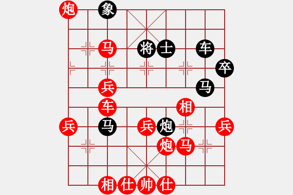 象棋棋譜圖片：鐮刀(8星)-勝-殺手亮刀(2弦) - 步數(shù)：60 