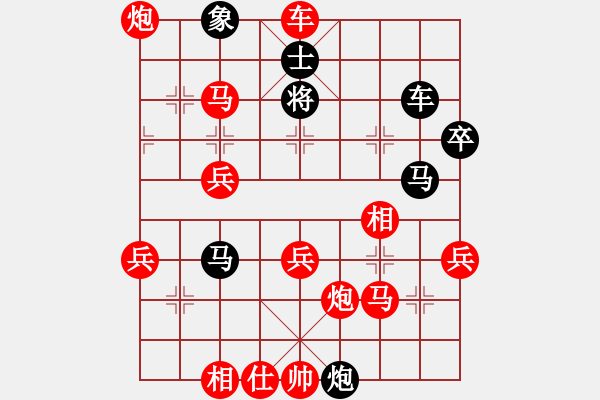 象棋棋譜圖片：鐮刀(8星)-勝-殺手亮刀(2弦) - 步數(shù)：65 