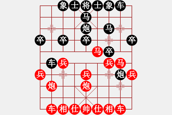 象棋棋譜圖片：天枰座童虎(月將)-和-弈林任我行(9段) - 步數(shù)：20 