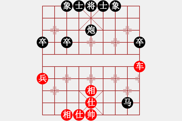 象棋棋譜圖片：天枰座童虎(月將)-和-弈林任我行(9段) - 步數(shù)：50 