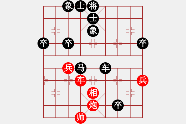 象棋棋譜圖片：天天華山論劍浩軒爺先勝A碧海藍(lán)天業(yè)8-3 - 步數(shù)：100 