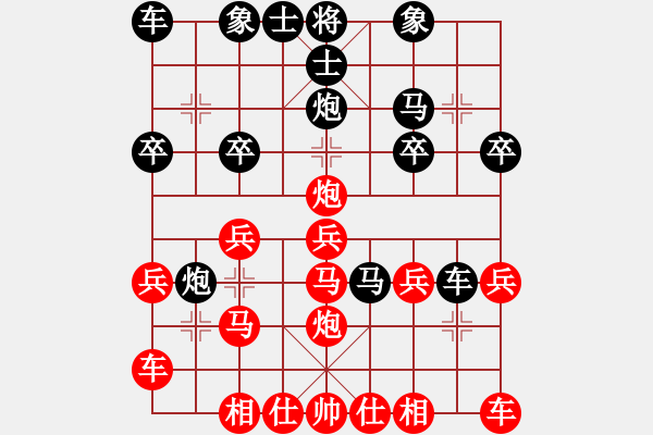 象棋棋譜圖片：天天華山論劍浩軒爺先勝A碧海藍(lán)天業(yè)8-3 - 步數(shù)：20 