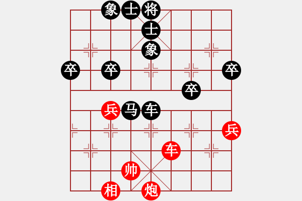 象棋棋譜圖片：天天華山論劍浩軒爺先勝A碧海藍(lán)天業(yè)8-3 - 步數(shù)：90 