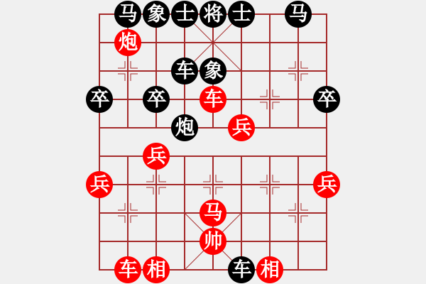 象棋棋譜圖片：肥超負(fù)小姜 - 步數(shù)：40 