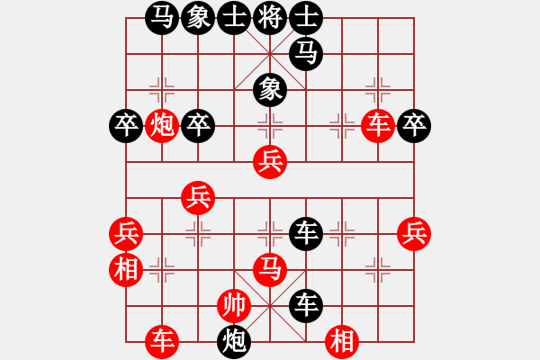 象棋棋譜圖片：肥超負(fù)小姜 - 步數(shù)：50 