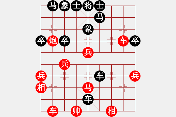 象棋棋譜圖片：肥超負(fù)小姜 - 步數(shù)：52 