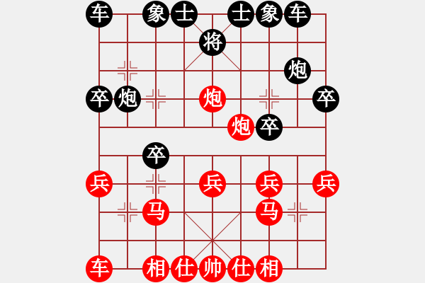 象棋棋譜圖片：少林寺(9段)-勝-生日快樂(lè)(日帥)中炮過(guò)河車互進(jìn)七兵對(duì)屏風(fēng)馬左馬盤河 - 步數(shù)：20 