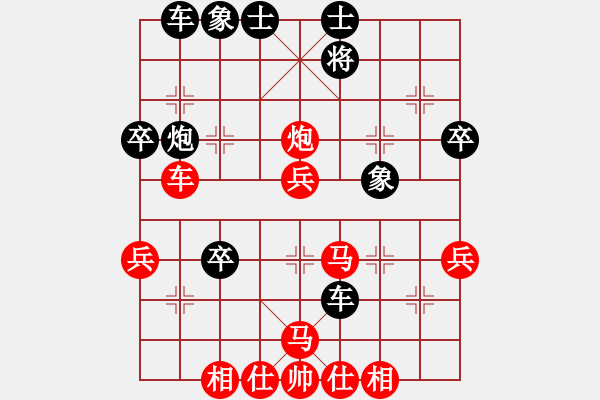 象棋棋譜圖片：少林寺(9段)-勝-生日快樂(lè)(日帥)中炮過(guò)河車互進(jìn)七兵對(duì)屏風(fēng)馬左馬盤河 - 步數(shù)：40 