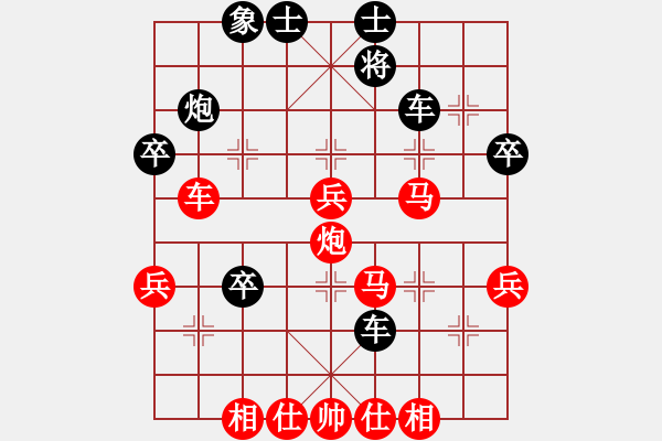 象棋棋譜圖片：少林寺(9段)-勝-生日快樂(lè)(日帥)中炮過(guò)河車互進(jìn)七兵對(duì)屏風(fēng)馬左馬盤河 - 步數(shù)：50 