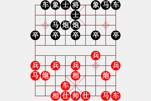 象棋棋谱图片：第12局-胡荣华(红先和)赵国荣 - 步数：10 