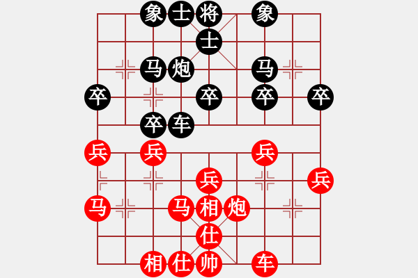 象棋棋谱图片：第12局-胡荣华(红先和)赵国荣 - 步数：30 