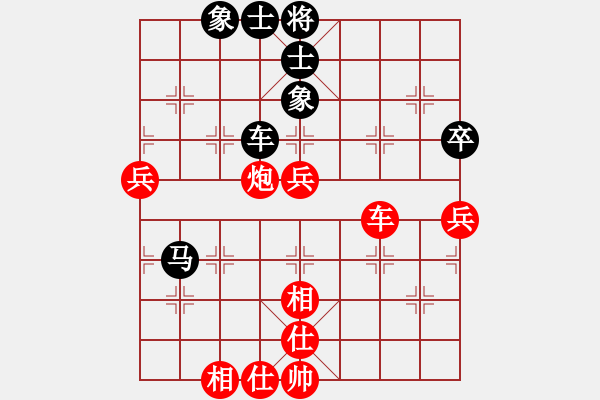 象棋棋谱图片：第12局-胡荣华(红先和)赵国荣 - 步数：70 