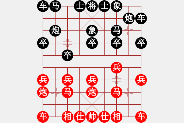 象棋棋譜圖片：六4-2 無錫錫山吳魏先負(fù)湖北萬科二隊(duì)陳漢華 - 步數(shù)：10 