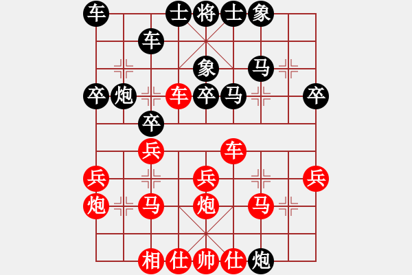 象棋棋譜圖片：六4-2 無錫錫山吳魏先負(fù)湖北萬科二隊(duì)陳漢華 - 步數(shù)：30 