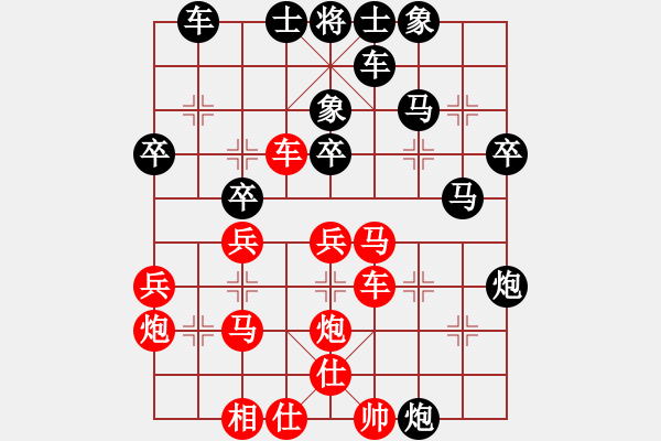 象棋棋譜圖片：六4-2 無錫錫山吳魏先負(fù)湖北萬科二隊(duì)陳漢華 - 步數(shù)：40 