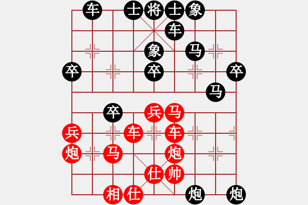 象棋棋譜圖片：六4-2 無錫錫山吳魏先負(fù)湖北萬科二隊(duì)陳漢華 - 步數(shù)：45 