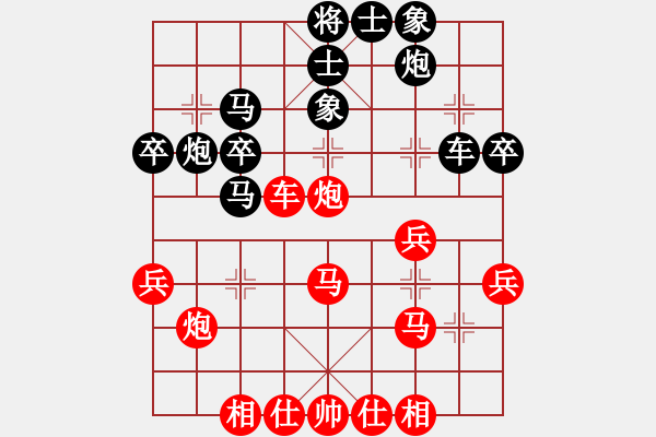 象棋棋譜圖片：平沙落雁(9段)-和-浪底干龍(5段) - 步數(shù)：50 