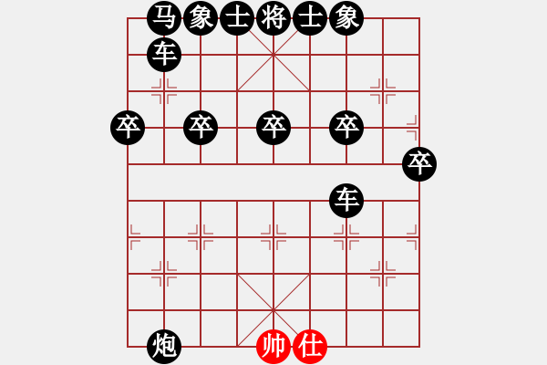 象棋棋譜圖片：象棋愛(ài)好者挑戰(zhàn)亞艾元小棋士 2024-01-24 - 步數(shù)：40 