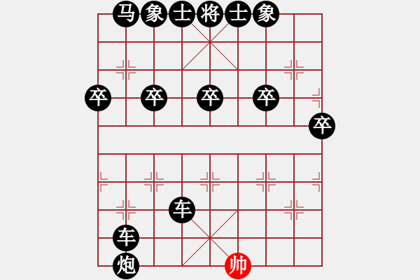 象棋棋譜圖片：象棋愛(ài)好者挑戰(zhàn)亞艾元小棋士 2024-01-24 - 步數(shù)：50 