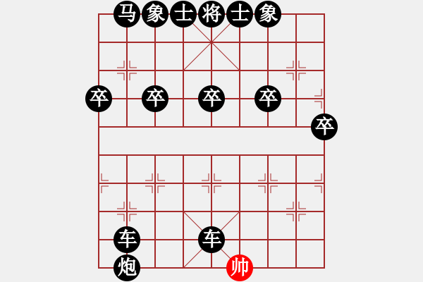 象棋棋譜圖片：象棋愛(ài)好者挑戰(zhàn)亞艾元小棋士 2024-01-24 - 步數(shù)：54 