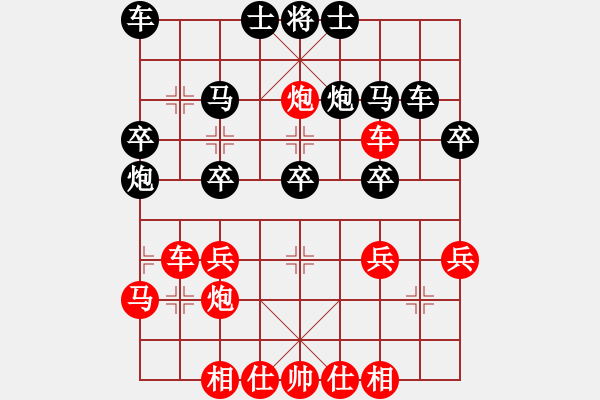 象棋棋譜圖片：1338局 B01- 中炮對進(jìn)右馬-小蟲引擎23層(先勝)天天Ai1-3 - 步數(shù)：30 