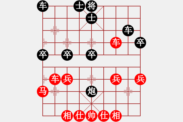 象棋棋譜圖片：1338局 B01- 中炮對進(jìn)右馬-小蟲引擎23層(先勝)天天Ai1-3 - 步數(shù)：40 