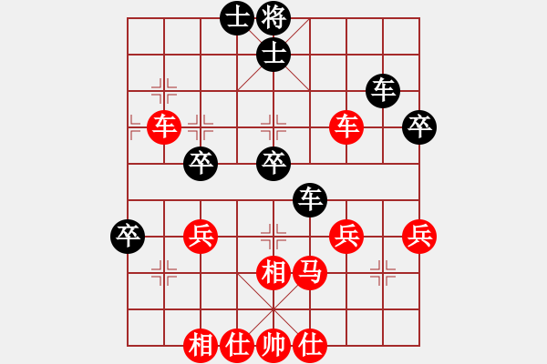 象棋棋譜圖片：1338局 B01- 中炮對進(jìn)右馬-小蟲引擎23層(先勝)天天Ai1-3 - 步數(shù)：50 