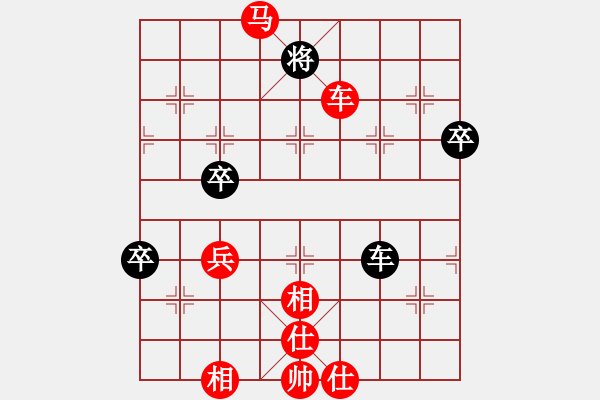 象棋棋譜圖片：1338局 B01- 中炮對進(jìn)右馬-小蟲引擎23層(先勝)天天Ai1-3 - 步數(shù)：70 