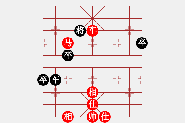 象棋棋譜圖片：1338局 B01- 中炮對進(jìn)右馬-小蟲引擎23層(先勝)天天Ai1-3 - 步數(shù)：79 