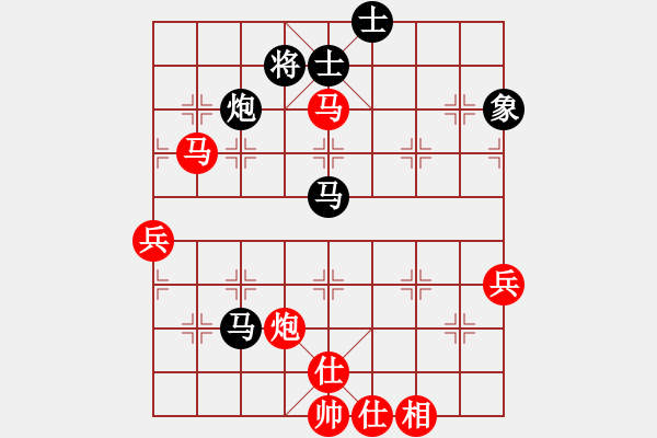 象棋棋譜圖片：bbboy002[紅] -VS- 大寶天天見[黑] - 步數(shù)：100 