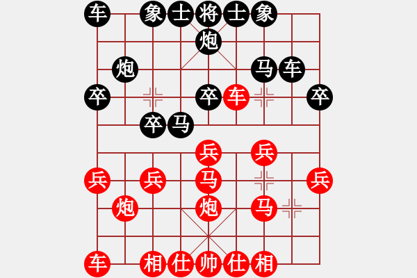 象棋棋譜圖片：可平(2段)-勝-怒火暴城(2段) - 步數(shù)：20 