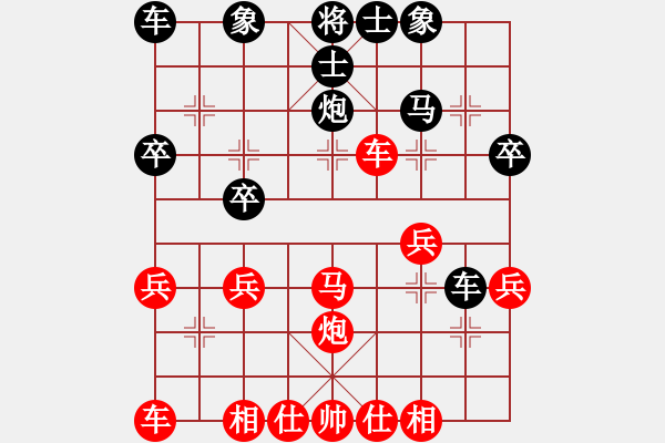 象棋棋譜圖片：可平(2段)-勝-怒火暴城(2段) - 步數(shù)：30 