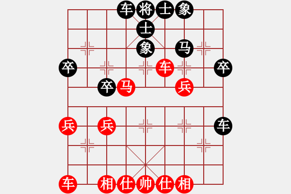 象棋棋譜圖片：可平(2段)-勝-怒火暴城(2段) - 步數(shù)：40 