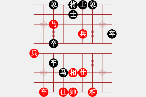 象棋棋譜圖片：可平(2段)-勝-怒火暴城(2段) - 步數(shù)：60 