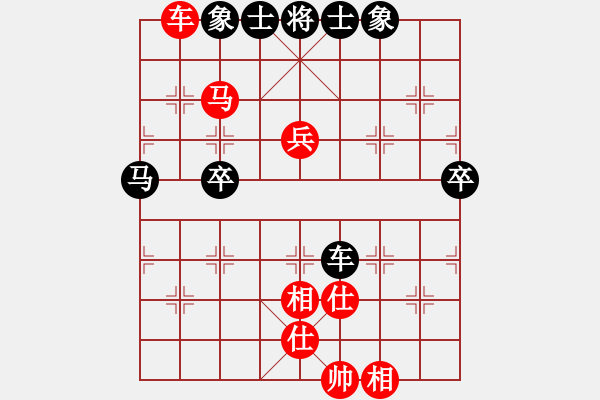 象棋棋譜圖片：可平(2段)-勝-怒火暴城(2段) - 步數(shù)：70 