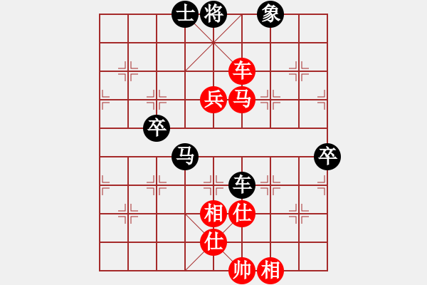 象棋棋譜圖片：可平(2段)-勝-怒火暴城(2段) - 步數(shù)：80 