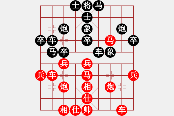 象棋棋譜圖片：橫才俊儒[紅] -VS- ＊蝶舞鳥鳴＊[黑] - 步數(shù)：40 