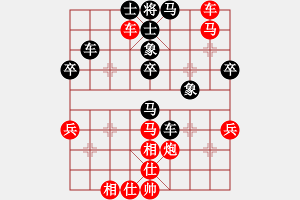 象棋棋譜圖片：橫才俊儒[紅] -VS- ＊蝶舞鳥鳴＊[黑] - 步數(shù)：60 