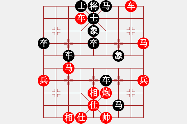 象棋棋譜圖片：橫才俊儒[紅] -VS- ＊蝶舞鳥鳴＊[黑] - 步數(shù)：70 