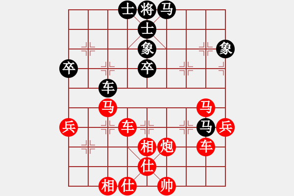 象棋棋譜圖片：橫才俊儒[紅] -VS- ＊蝶舞鳥鳴＊[黑] - 步數(shù)：77 