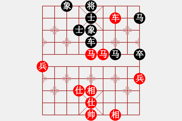 象棋棋譜圖片：下山王(至尊)-和-風(fēng)雅谷主(人王) - 步數(shù)：100 